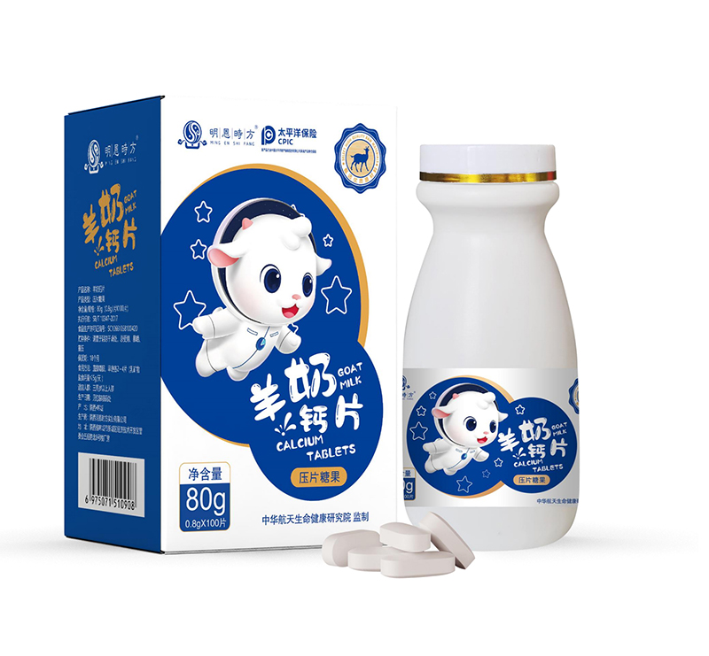 羊奶鈣片OEM代加工.jpg