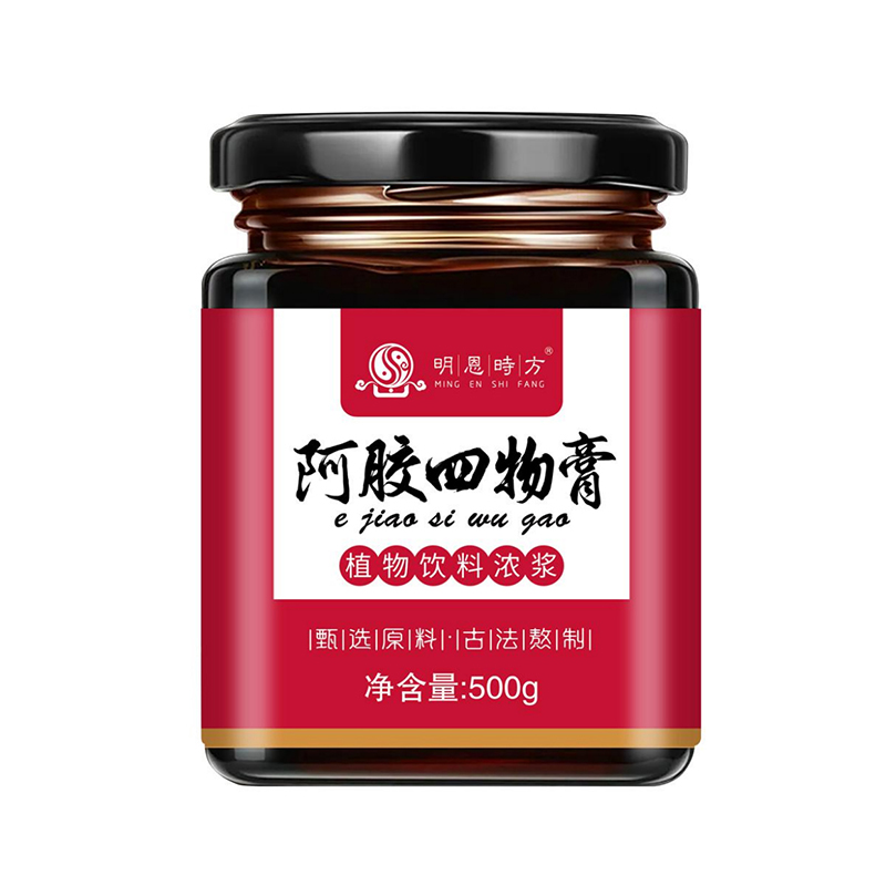 阿膠四物膏OEM代加工.jpg