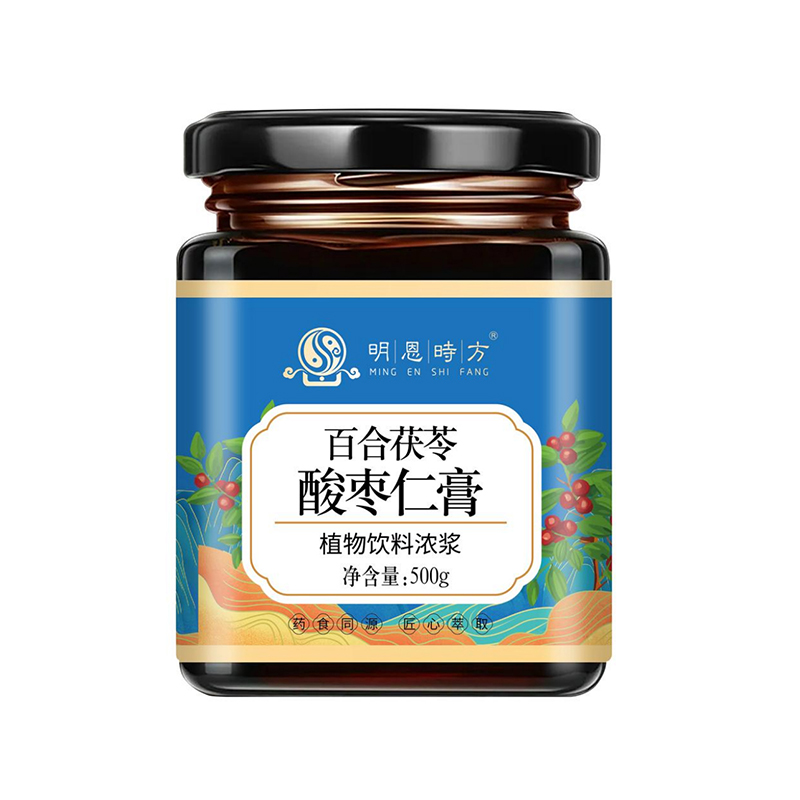 百合茯苓酸棗仁膏OEM代加工.jpg