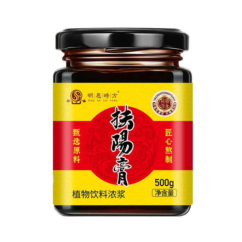 扶陽膏OEM代加工.jpg