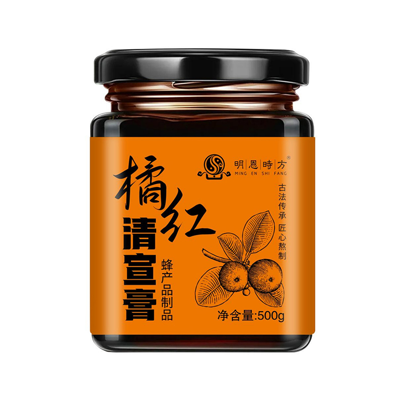 橘紅清宣膏OEM代加工.jpg