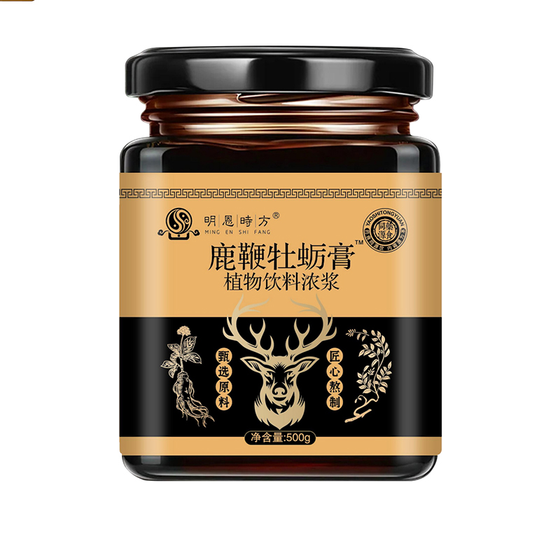 鹿鞭牡蠣膏OEM代加工.jpg