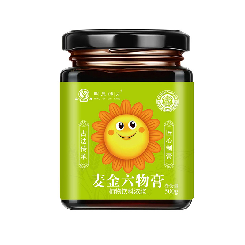 麥金六物膏OEM代加工.jpg