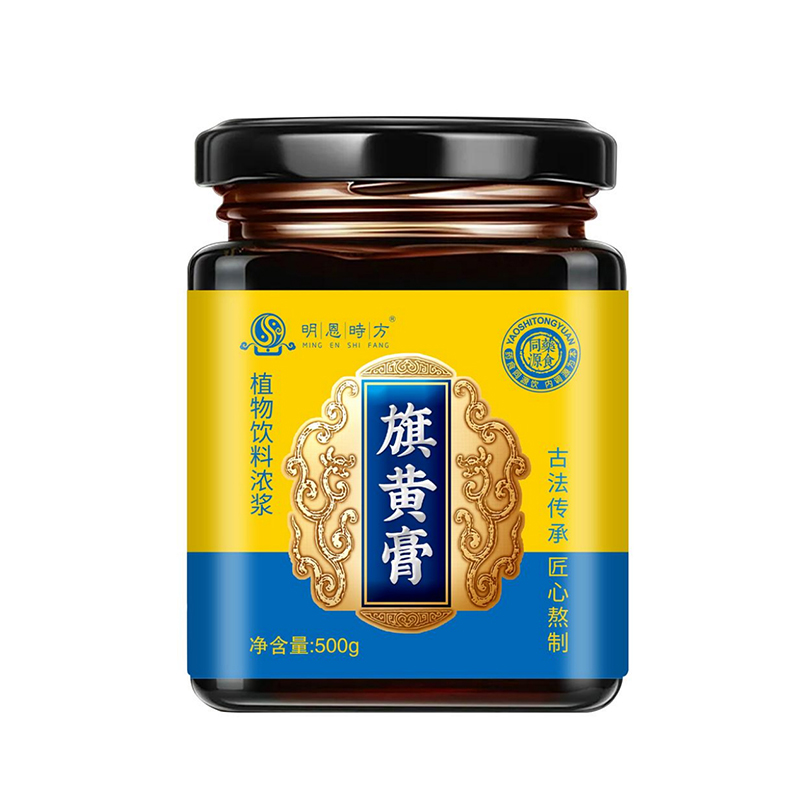 旗黃膏OEM代加工.jpg