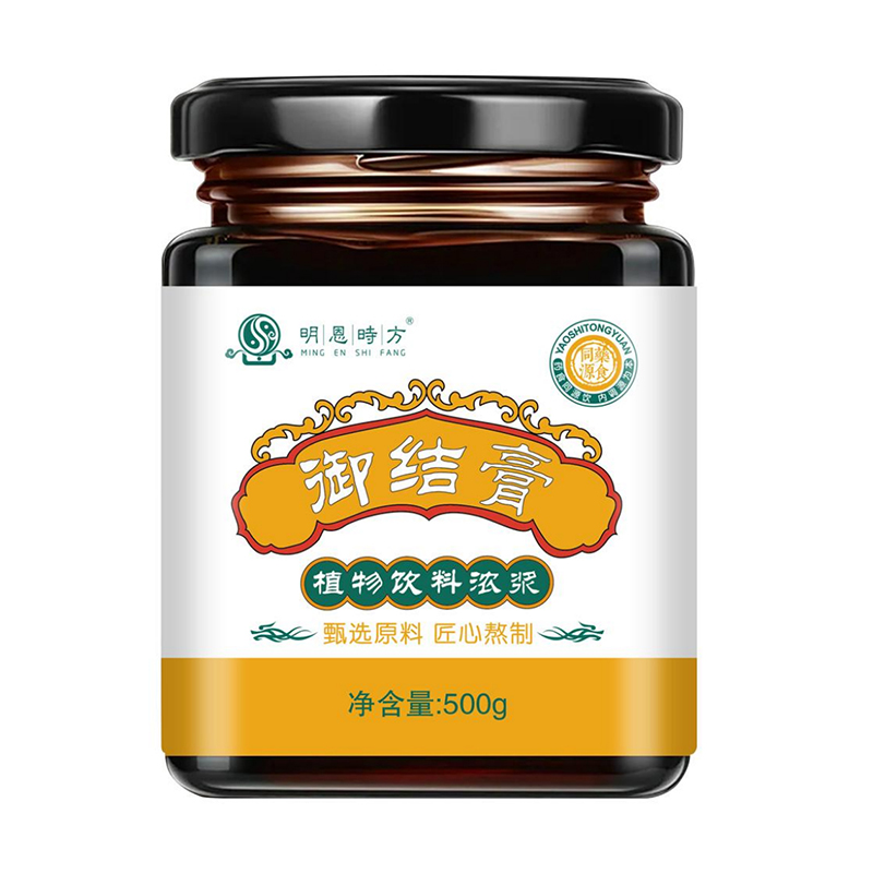御結(jié)膏OEM代加工.jpg