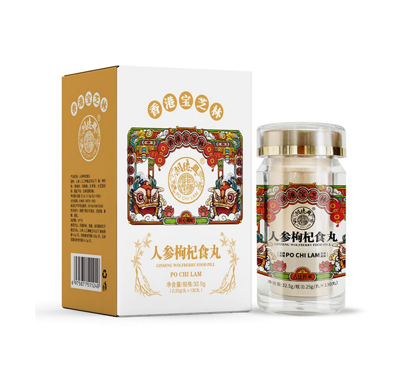 人生枸杞食丸OEM代加工.jpg
