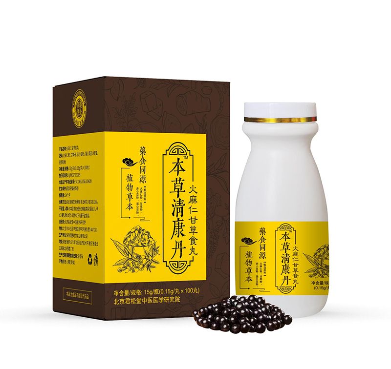 本草清康丹火麻仁甘草食丸OEM代加工.jpg