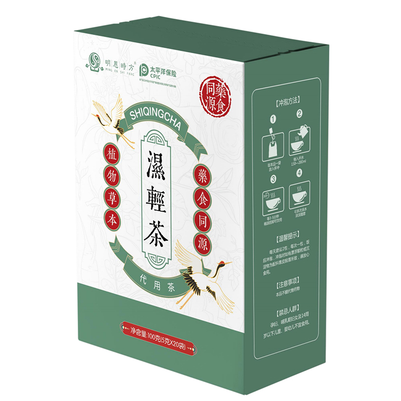 代用茶.jpg