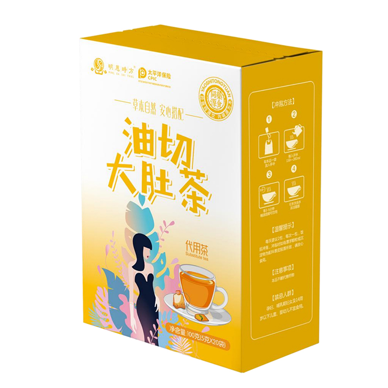 油切大肚茶.jpg