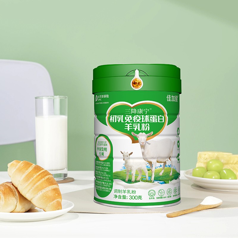 三降康寧初乳免疫球蛋白羊乳粉代加工.jpg