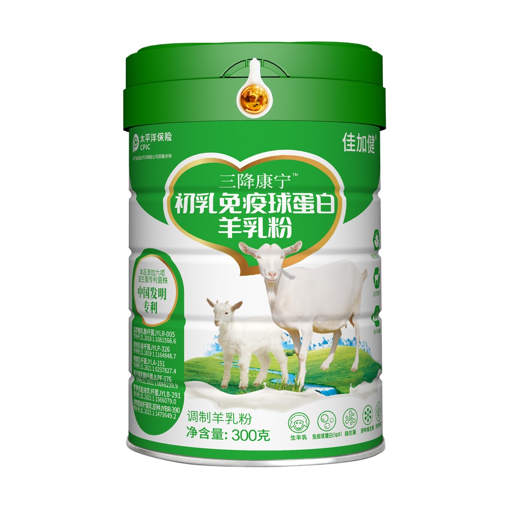 三降康寧初乳免疫球蛋白羊乳粉.jpg