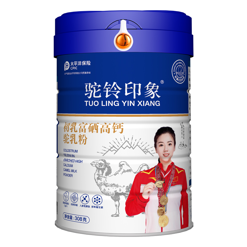 駝鈴印象初乳富硒高鈣駝乳粉.jpg