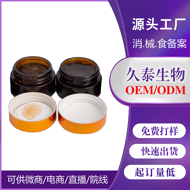 鼻通草本膏OEM代加工.jpg