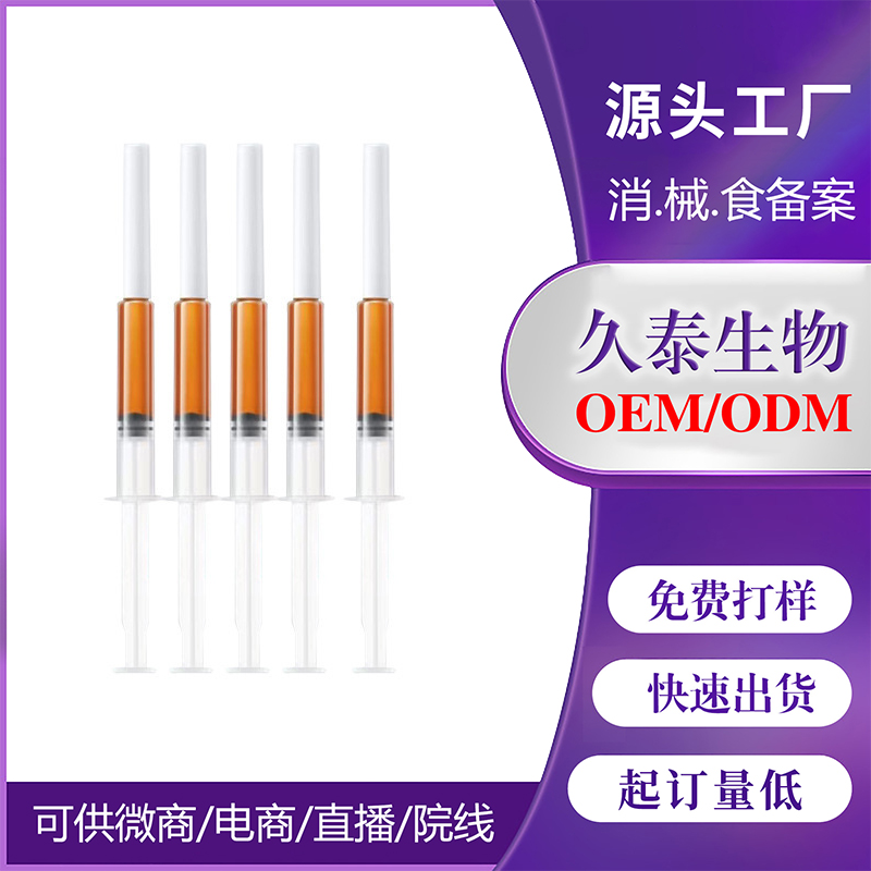 痔瘡膏支冷敷凝膠OEM代加工.jpg