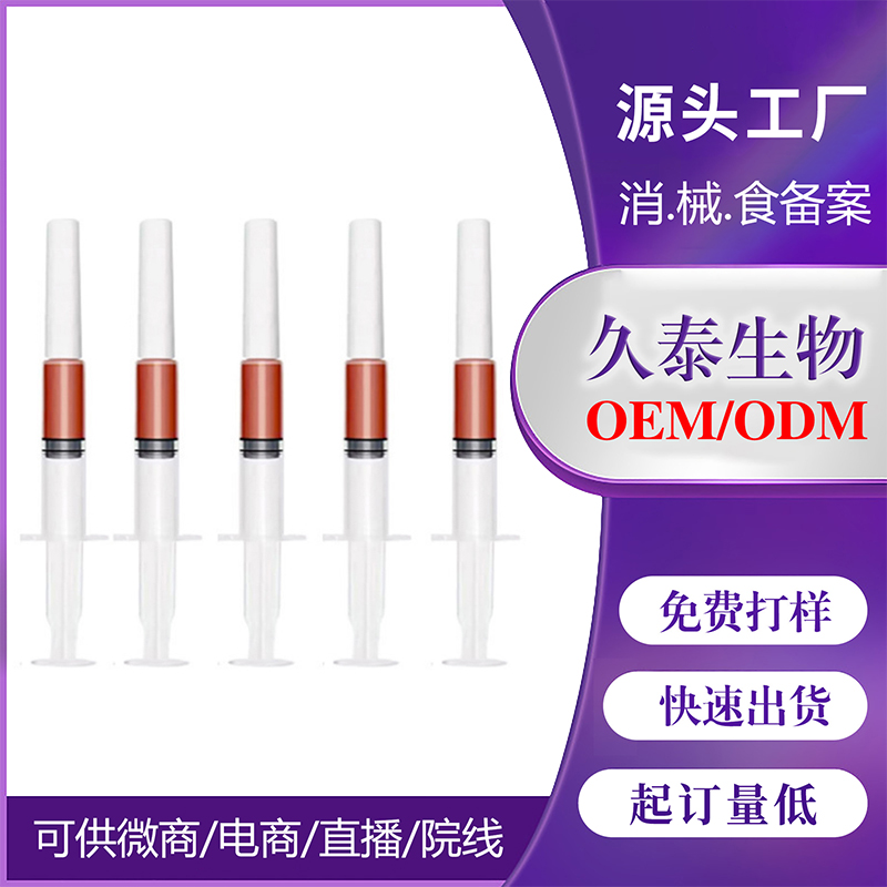 痔瘡凝膠OEM代加工.jpg