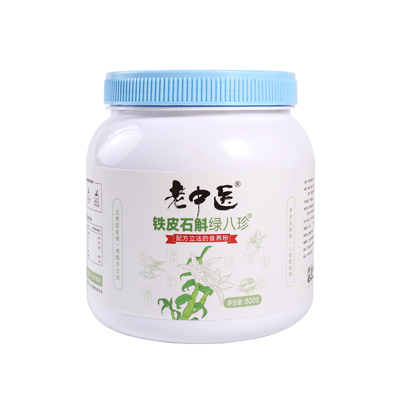 老中醫(yī)鐵皮石斛綠八珍.jpg