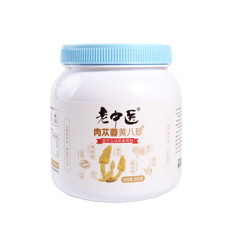 老中醫(yī)肉蓯蓉八珍.jpg