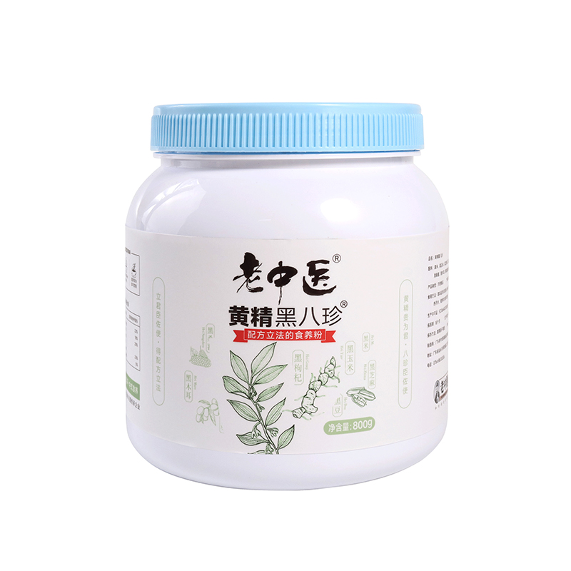 老中醫(yī)黃精黑八珍.jpg