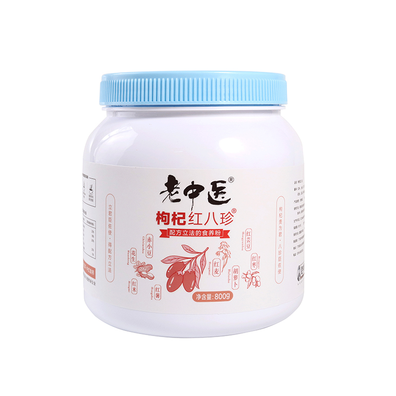 老中醫(yī)枸杞紅八珍.jpg