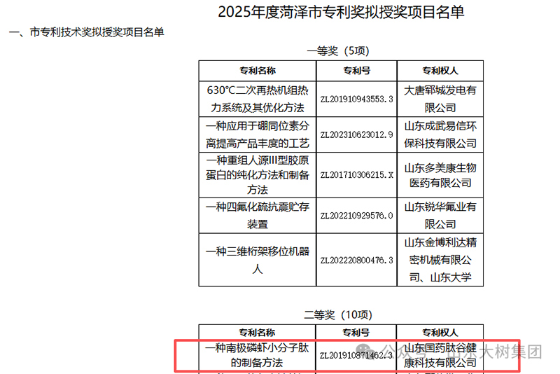 微信圖片_2026-05-15_091851_726.jpg