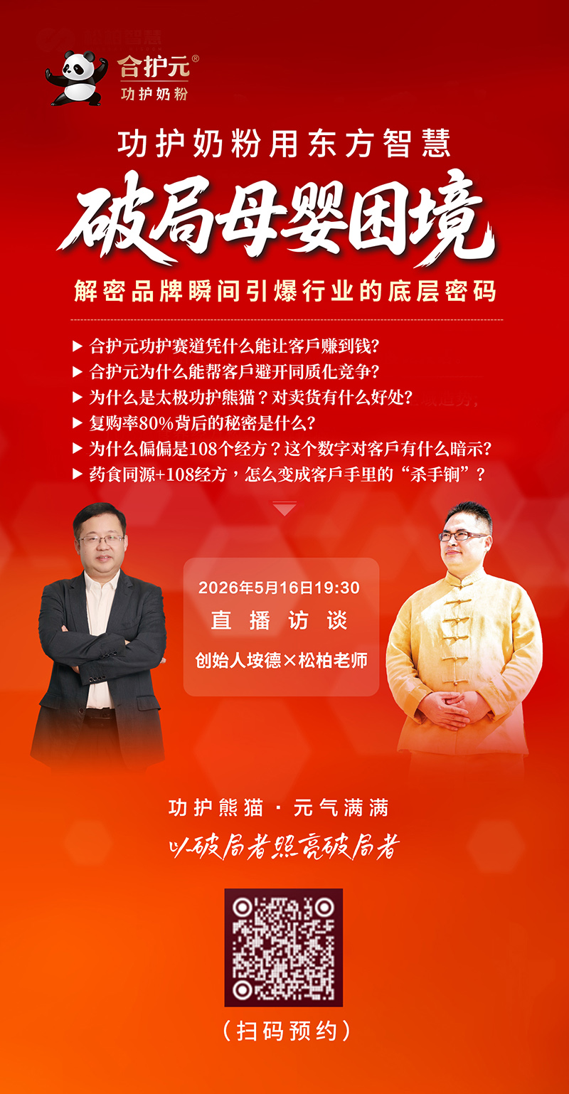 合護(hù)元.jpg