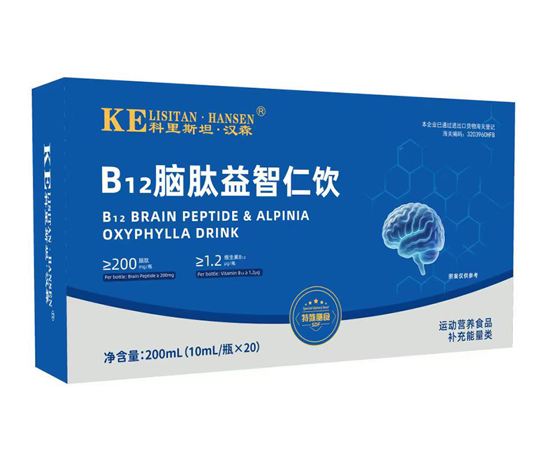 科里斯坦·漢森B12腦肽益智仁飲.jpg