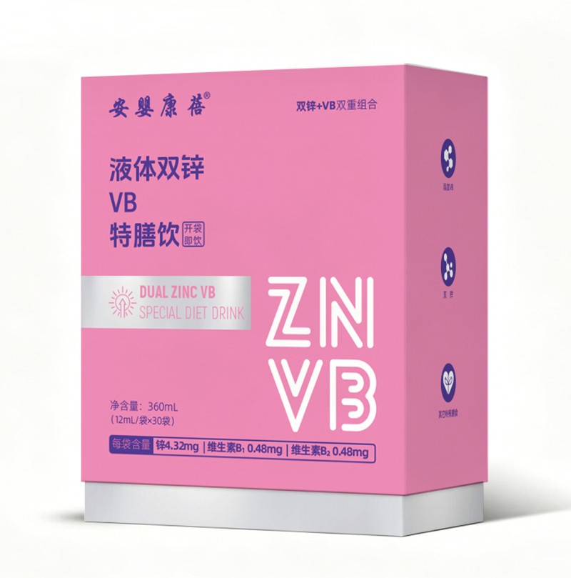  安嬰康蓓液體雙鋅VB特膳飲