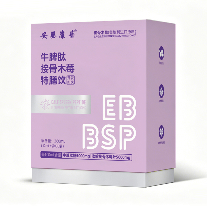  安嬰康蓓牛脾肽接骨木莓特膳飲