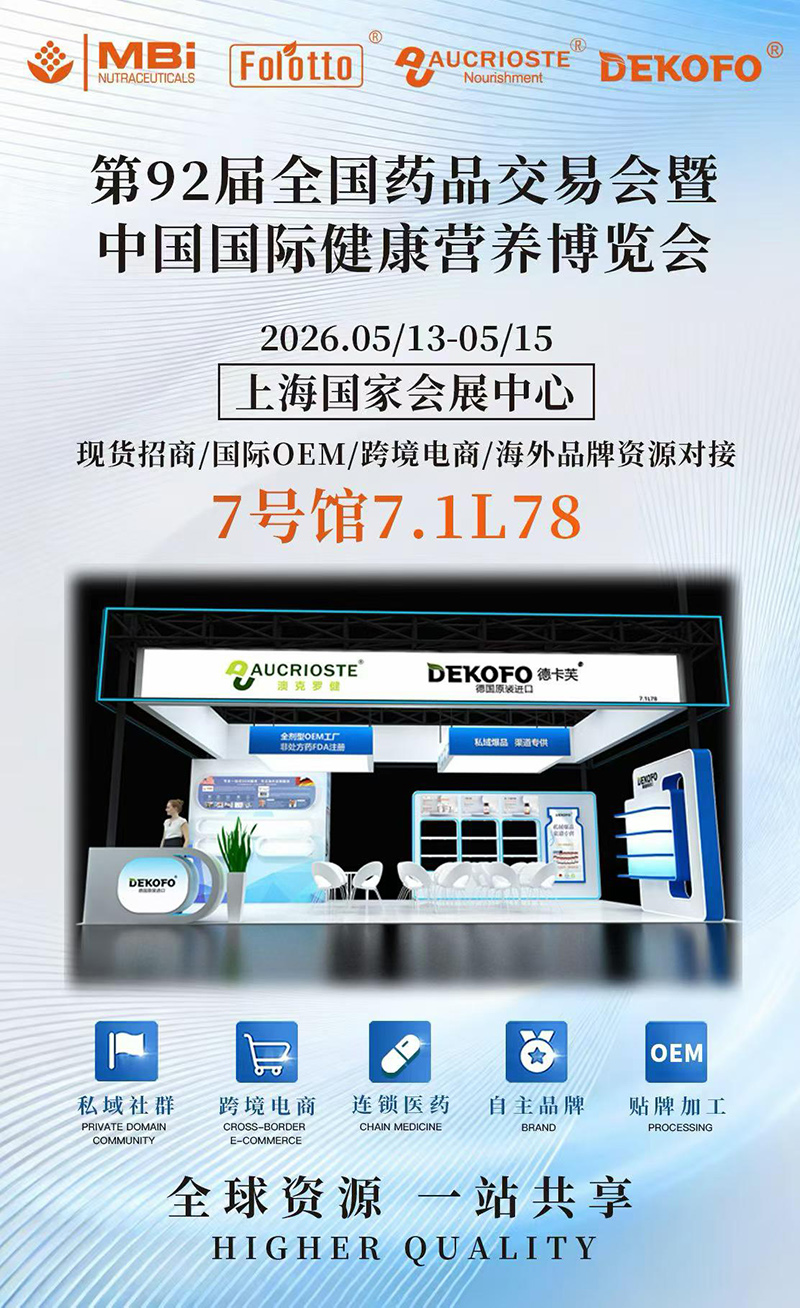 全球資源，一站共享 (1).jpg