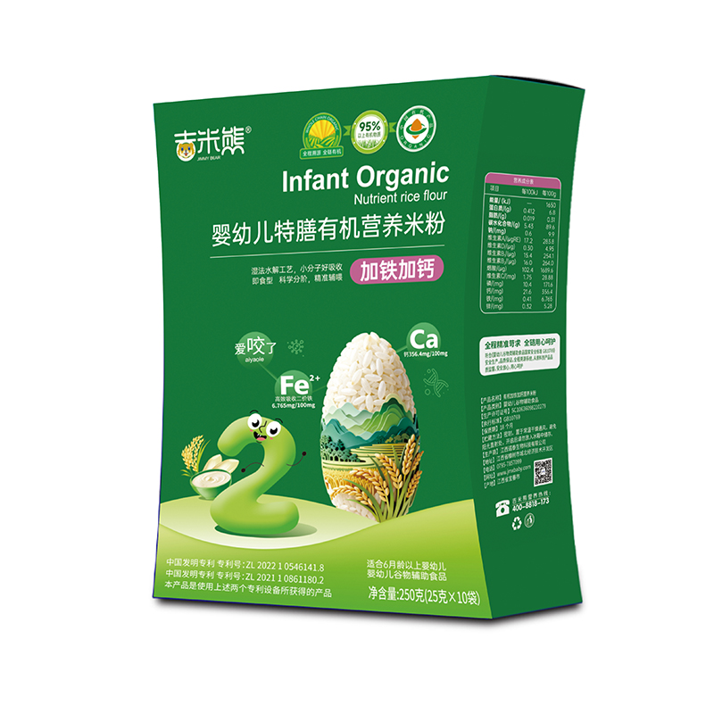 吉米熊嬰幼兒特膳有機(jī)營養(yǎng)米粉 加鐵加鈣 盒裝.jpg