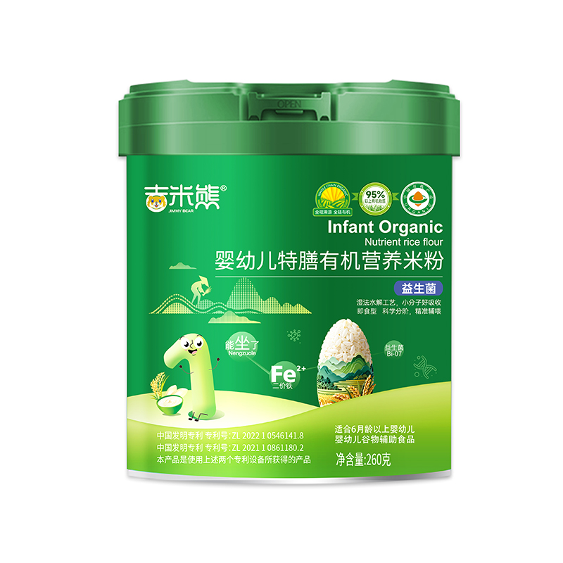 吉米熊嬰幼兒特膳有機營養(yǎng)米粉 益生菌 桶裝.jpg