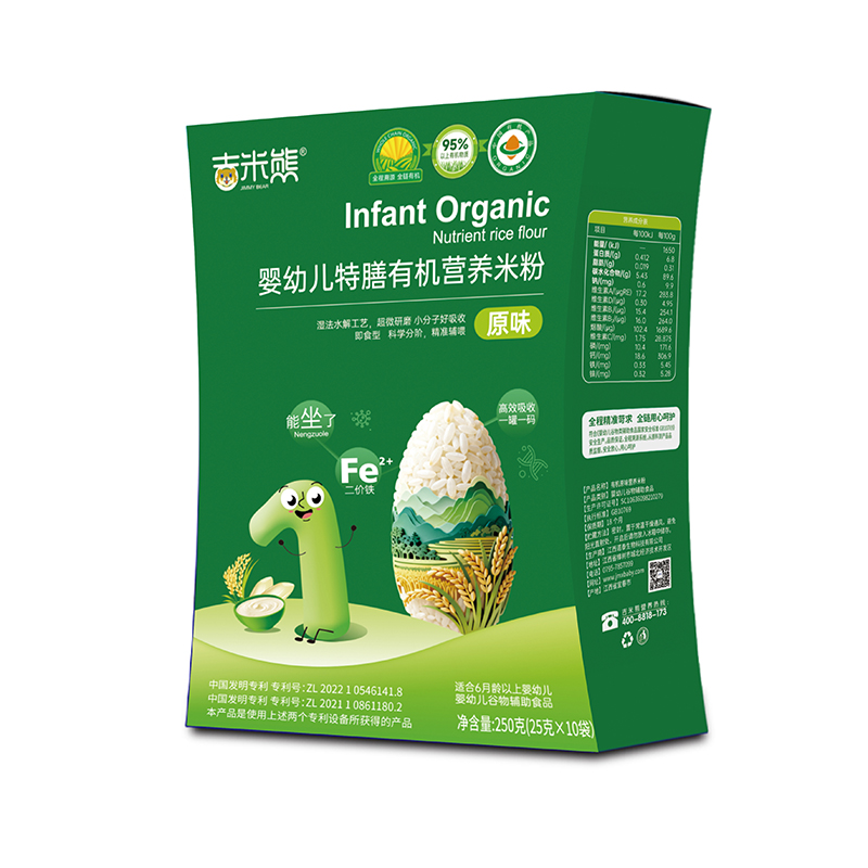  吉米熊婴幼儿特膳有机营养米粉 原味 盒装