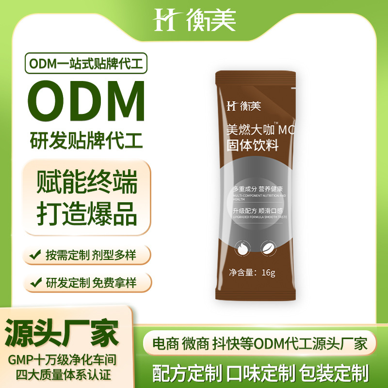 �㽭��������ODM���� ��ʽ��ȼ������MCT�������ϴ������ȷ�����.jpg