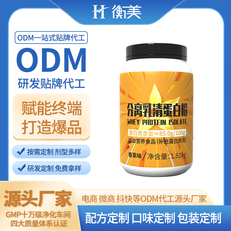 ��������Դͷ����4���������嵰�׷��˶�Ӫ��˫�������󵰰׷�OEM����.jpg