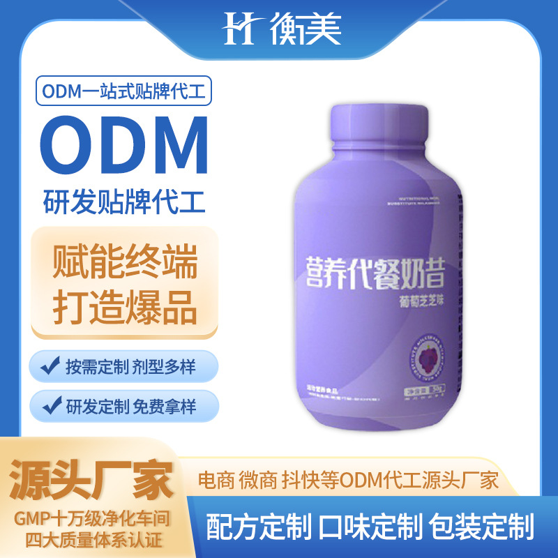 �㽭��������ҡҡƿӪ������ODM�������ͷ����ع����������Ͷ�������.jpg