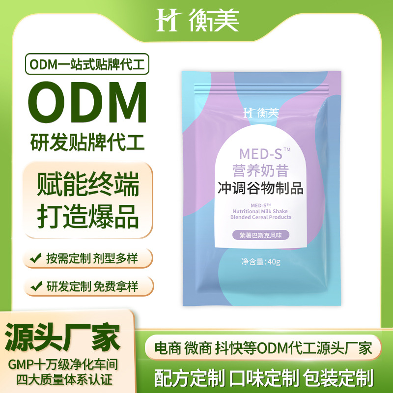 �㽭������������ODM���Ƶ��к��������ƹ����������Ʒۼ�������.jpg