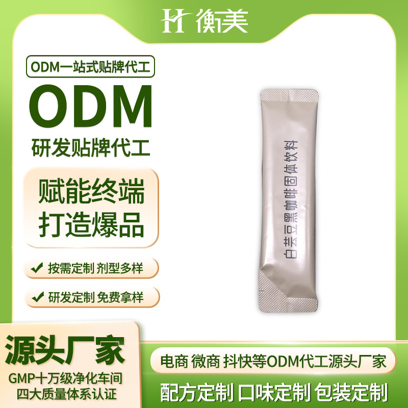 �㽭��������cr7MCT���Ȱ�ܿ���ڿ���ODM��������OEMӪ����������.jpg