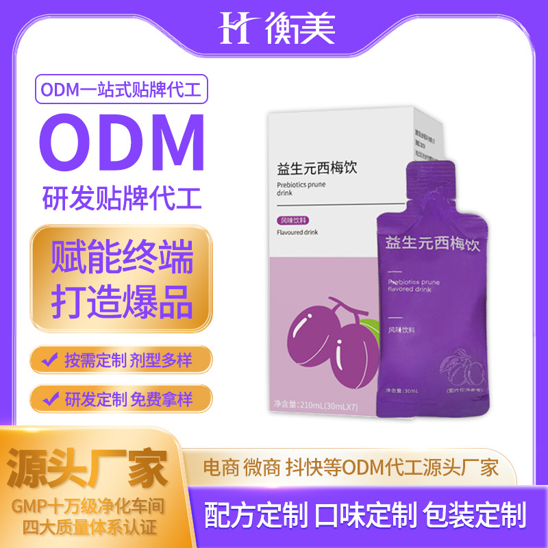 �㽭�����з�����Ԫ��÷���Ͽڷ���Ʒרҵ�з����ƿڷ�����ʳ��ά.jpg