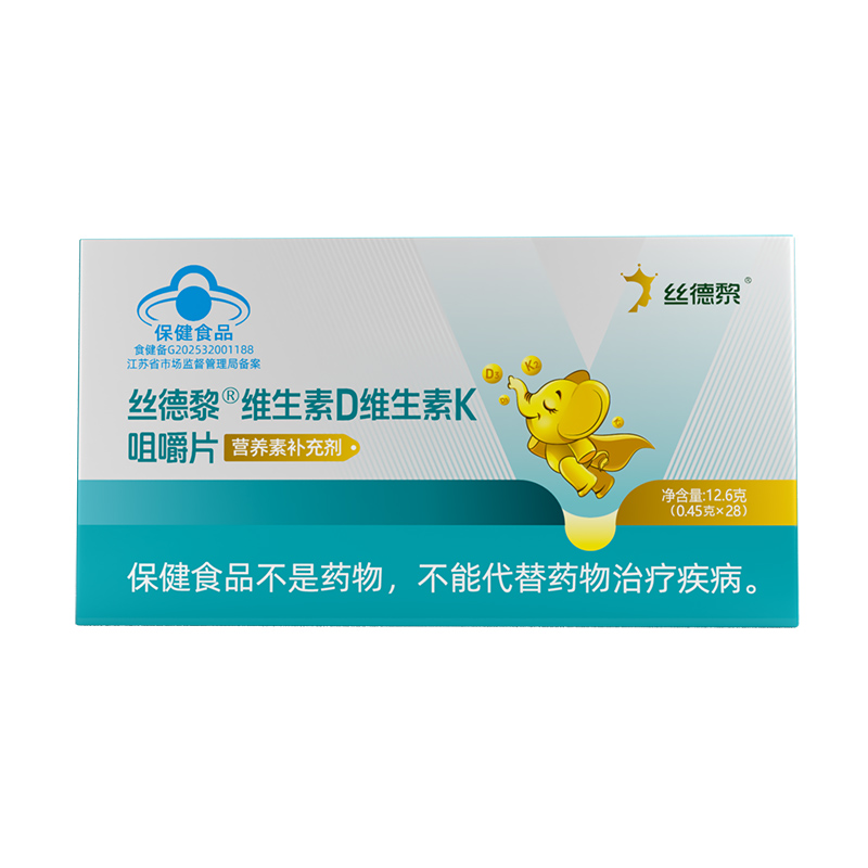 丝德黎维生素D维生素K咀嚼片1.jpg