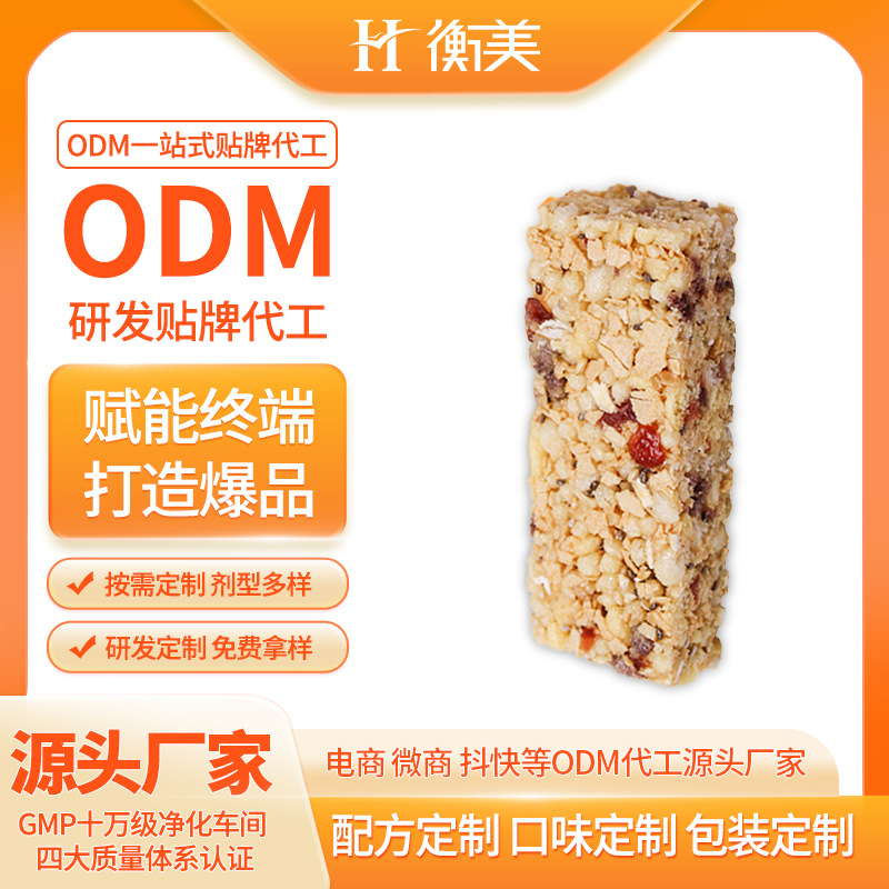 �㽭�������װ�������ʳ��ά������Ӫ�����������������Ͱ�ODM.jpg