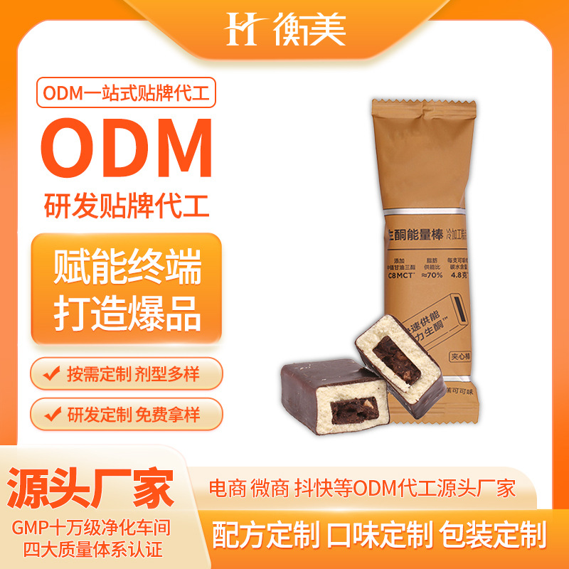 �㽭����������ODM���Ͱ����Ƶ��װ�����������˫������ƴ���.jpg