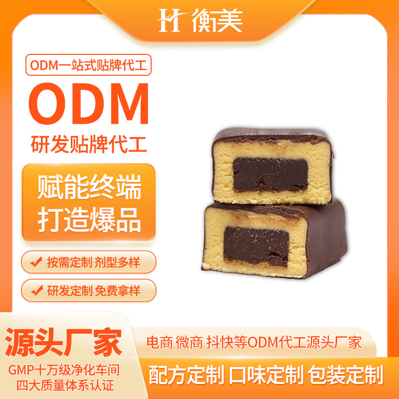 �㽭������ʳ��㸴��������ODM����������˫�����İ����װ�����.jpg