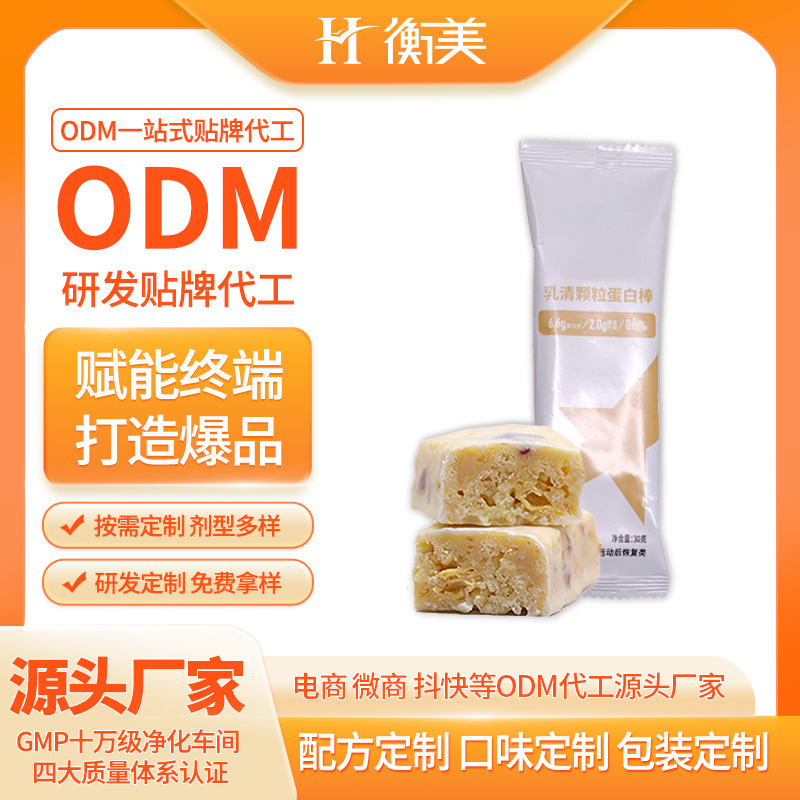 �㽭��������������װ��˶��ָ�ODM���Ͱ�������һվʽ���ƴ���.jpg
