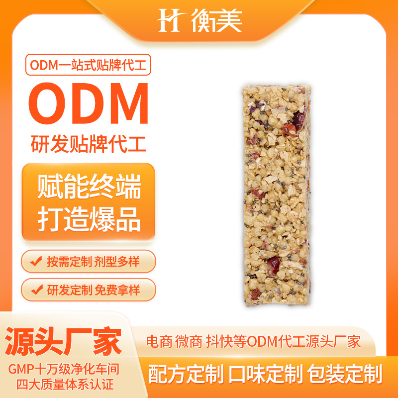 �㽭�����з���ʳ���������嵰�״����������Ӫ�������Ͱ�OEM.jpg