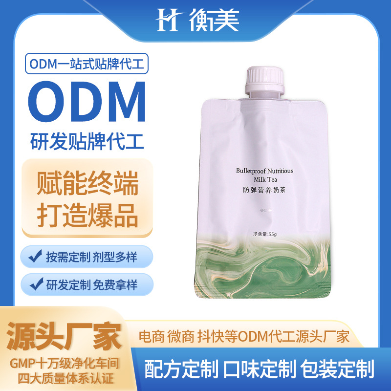 �㽭��������MCT�̲�������ܿ���̲�����������ع������ͷۼ�OEM.jpg