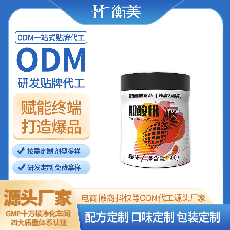 �����˶�Ӫ���������ϼ���۽�������пþ�����һˮ����OEM���ӹ�.jpg