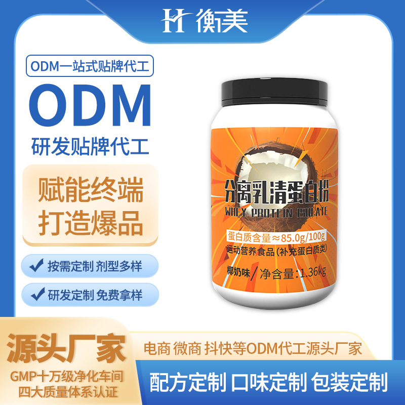 �㽭���������������嵰�׷�˫���׷۷ۼ����������˶�Ӫ����������.jpg