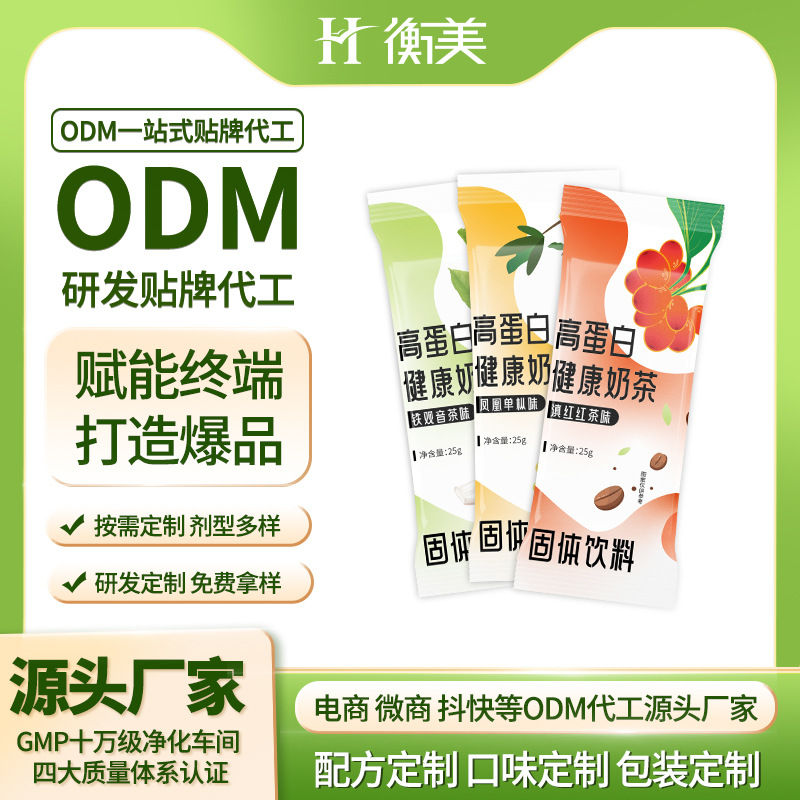 �㽭�������Ƹߵ��׽����̲�ODM��������Դͷ���Ҵ��ӹ�����.jpg