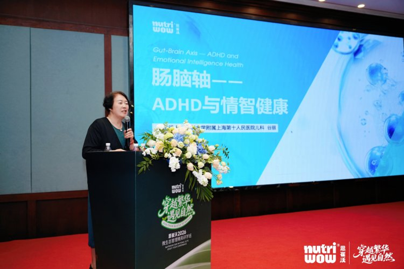 恩崔沃2026精英研学班张家界站圆满落幕07.png