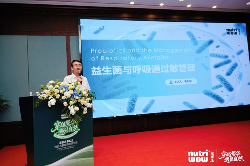 恩崔沃2026精英研学班张家界站圆满落幕09.png